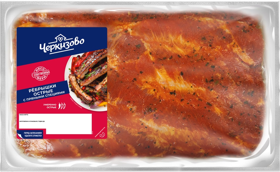Ребрышки Черкизово из свинины острые с пряными специями категории Г 1кг