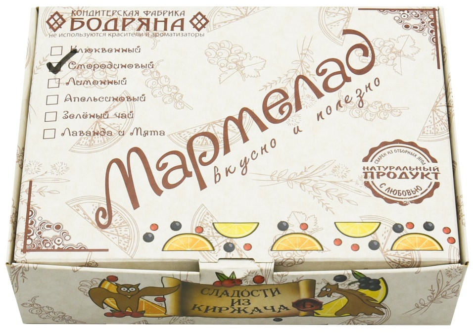 Мармелад Бодряна желейно-фруктовый Смородиновый 180г