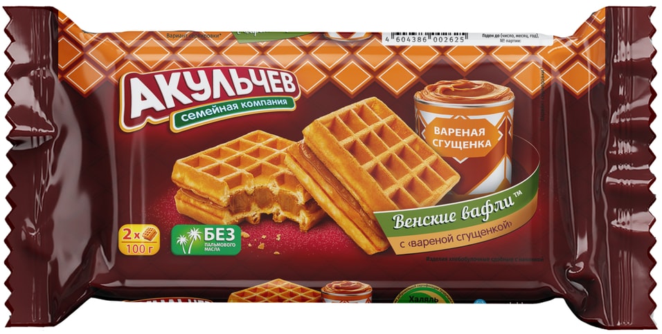 Вафли Акульчев Венские с вареной сгущенкой 100г