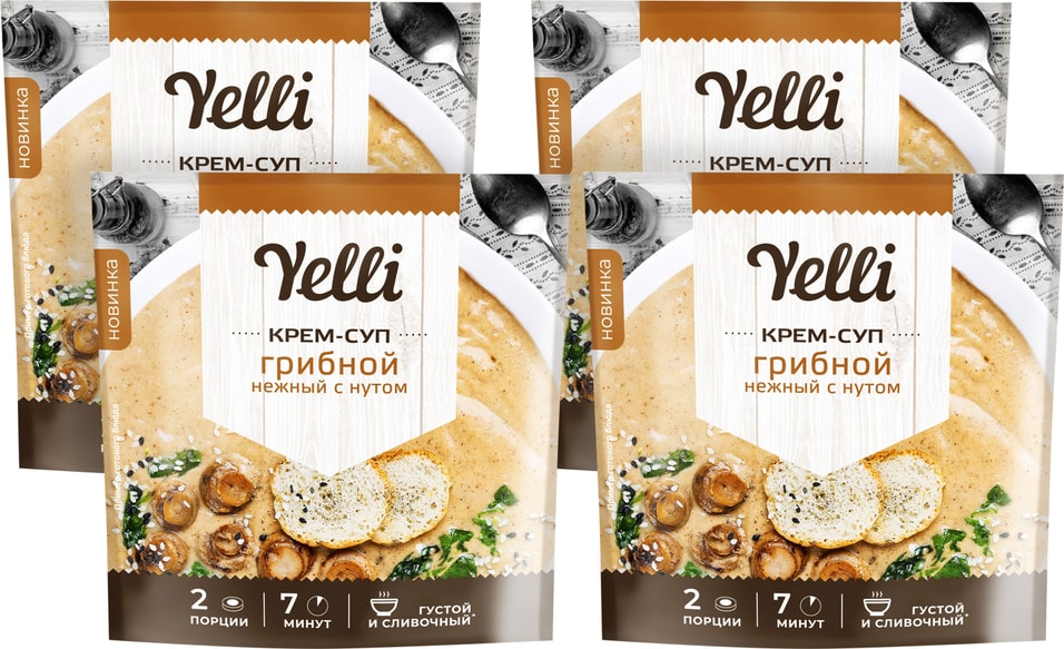 Крем-суп Yelli грибной нежный с нутом 70г (упаковка 4 шт.)