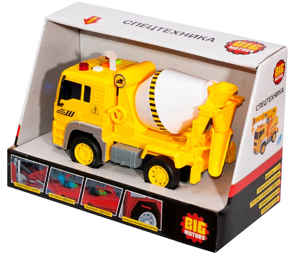 Игрушка Big Motors Строительная машина Бетономешалка 24см