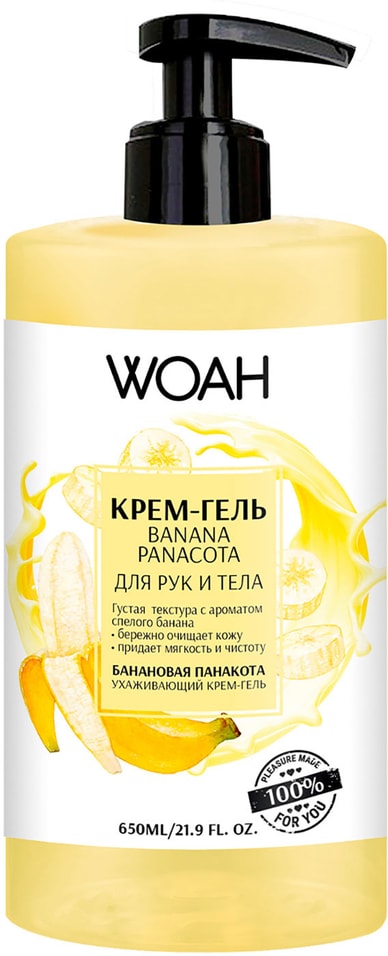 Крем-гель Woah для рук и тела Банановая панакота 650мл
