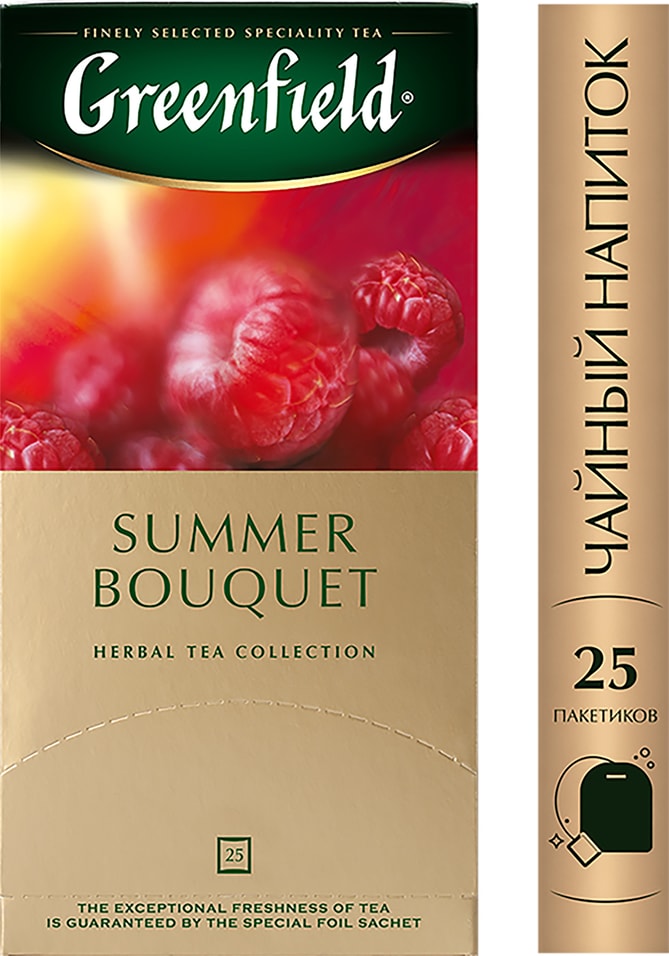 Чай Greenfield Summer bouquet 100г