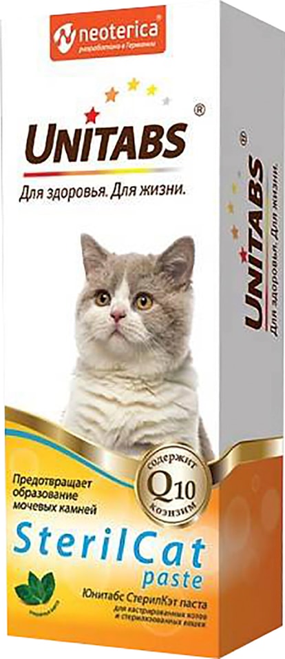 Паста витаминная для кошек Unitabs для кастрированных котов и стерилизованных кошек 120мл