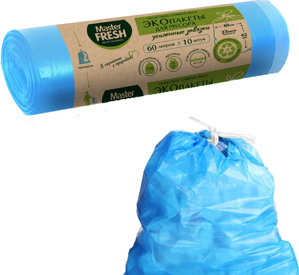 Экопакеты для мусора Master Fresh Recycling с усиленными завязками голубые 60л 10шт от Vprok.ru
