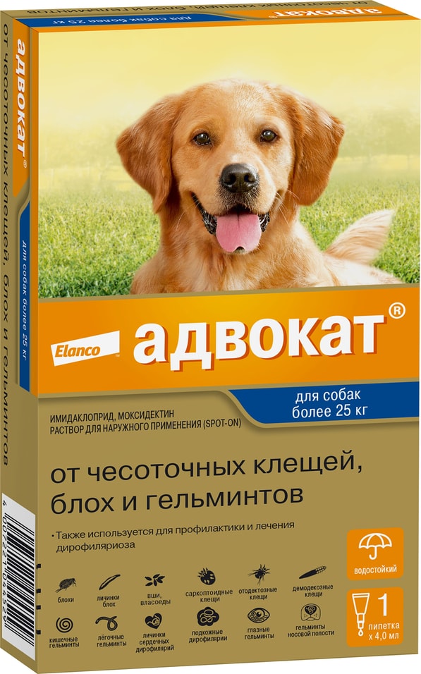 Антипаразитарный препарат для собак Bayer Адвокат более 25кг 1 пипетка*4мл