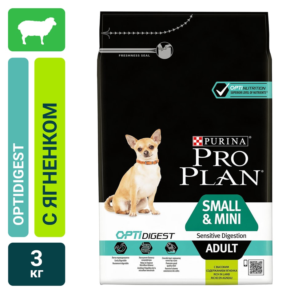 Сухой корм для собак Pro Plan Optidigest Small&Mini Adult Sensitive Digestion для мелких пород для улучшения пищеварения