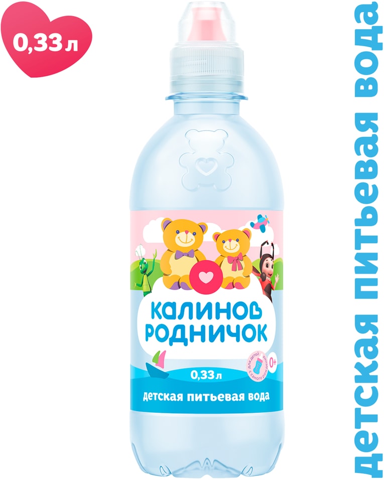 Вода детская Калинов Родничок питьевая с рождения 330мл