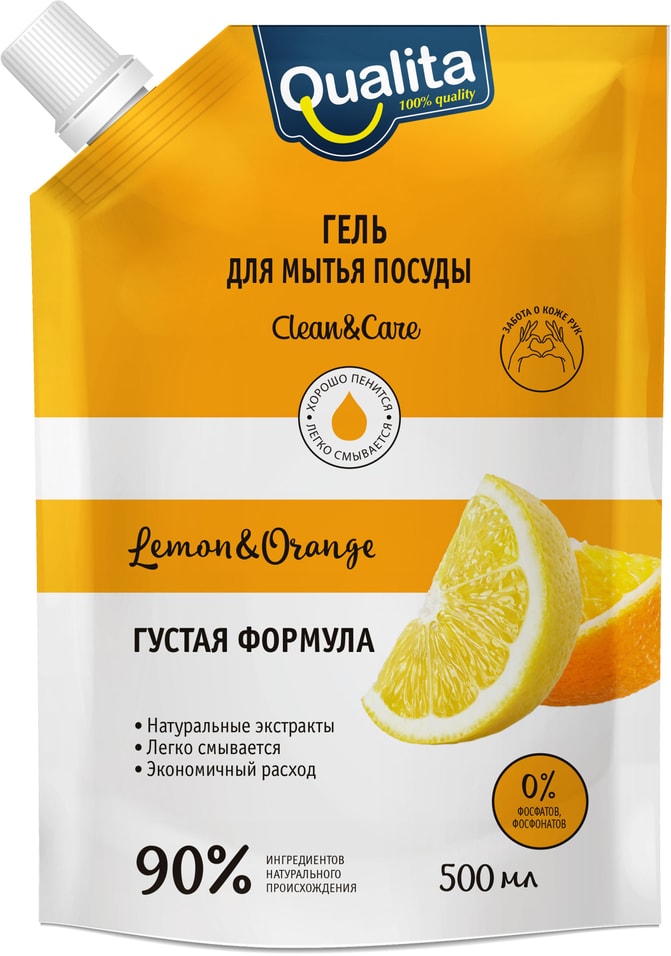 Средство для мытья посуды Qualita Lemon & Orange 500мл
