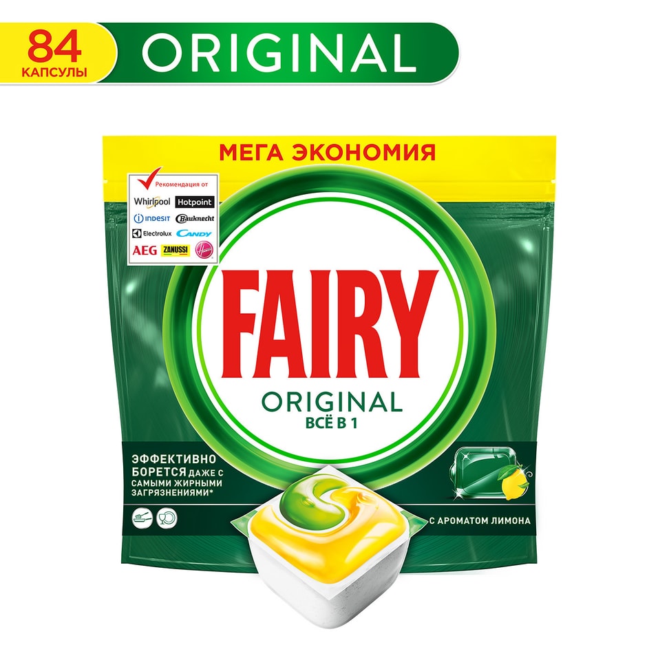 Капсулы для посудомоечных машин Fairy Original All in One 84шт от Vprok.ru
