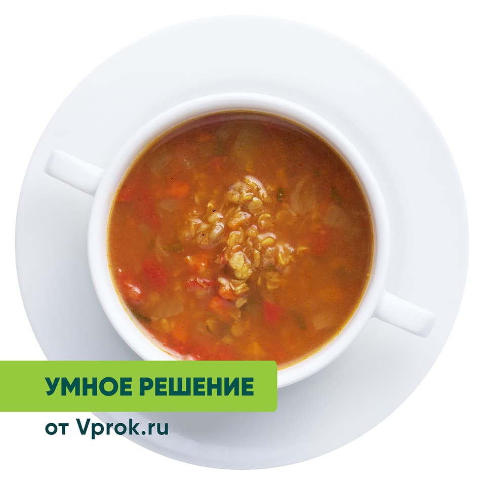 Суп чечевичный Умное решение от Vprok.ru 270г