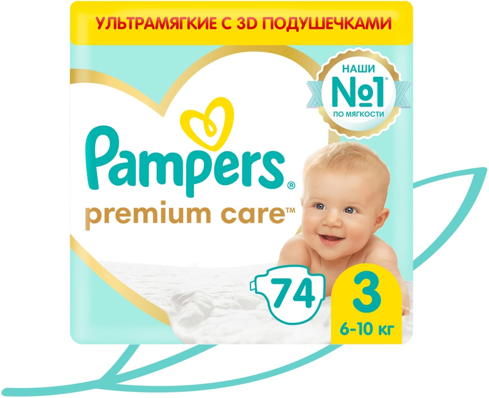 Подгузники Pampers Premium Care 3 размер 6-10кг ультрамягкие 74шт 1599₽