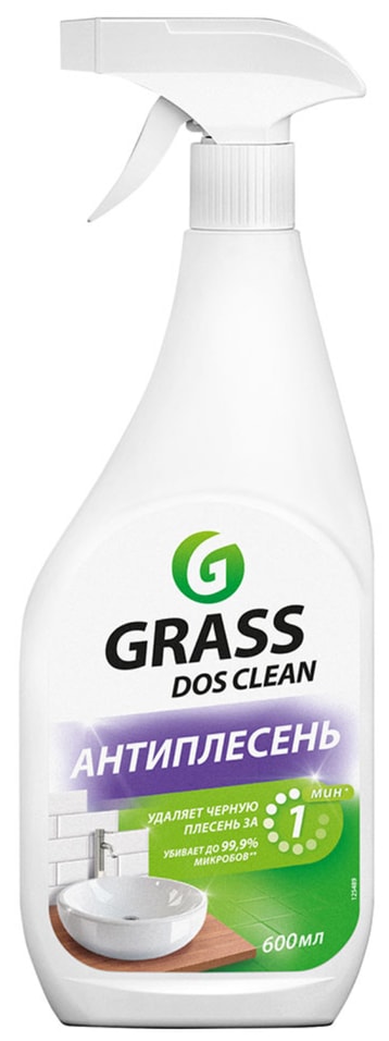 Средство чистящее Grass Dos-Clean Универсальное Эффект отбеливания 600мл 200₽