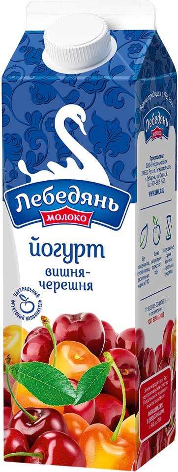 Йогурт Лебедяньмолоко Вишня черешня 2.5% 450г