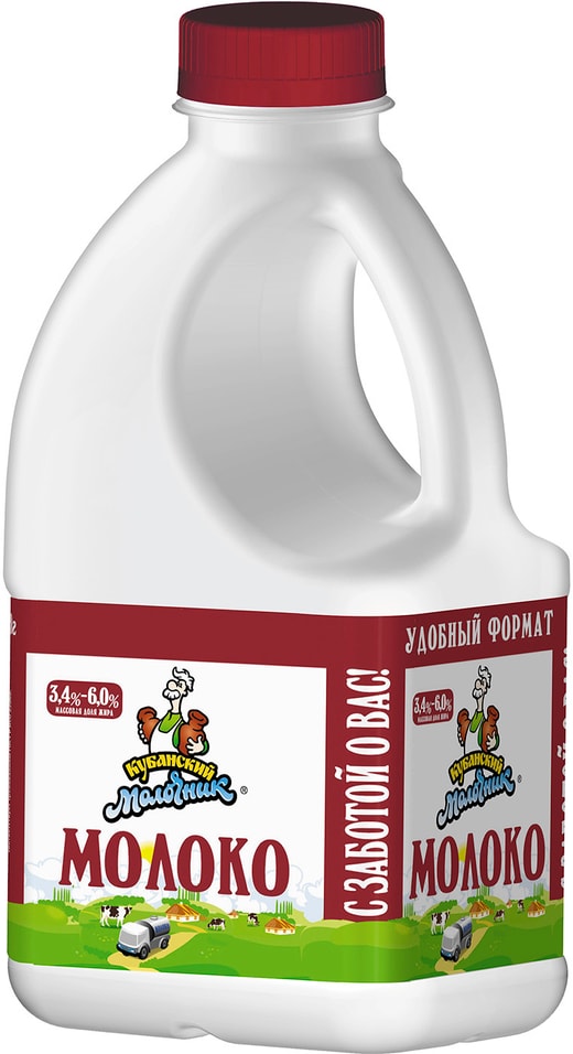 Молоко Кубанский Молочник 3.4-6% 720г от Vprok.ru