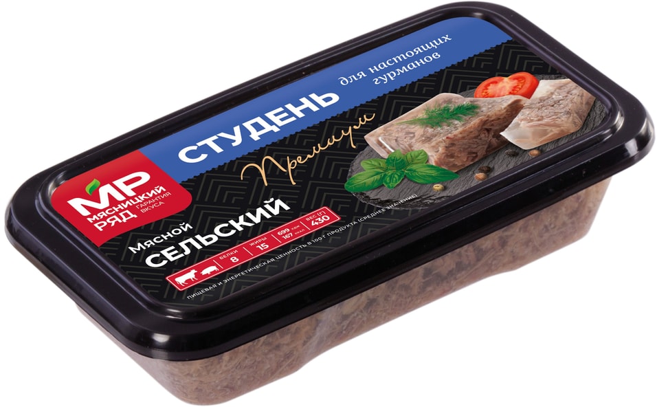 Студень Мясницкий ряд мясной Сельский 430гс доставкой!