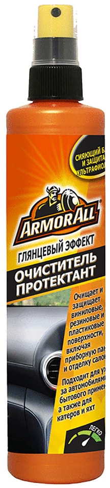Очиститель ArmorAll протектант 300мл от Vprok.ru