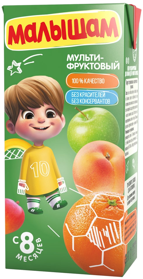 Нектар Малышам Мультифрукт 330мл (упаковка 3 шт.)