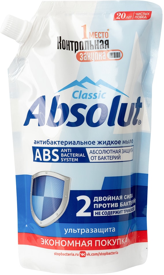 Мыло жидкое Absolut ABS ультразащита 440г