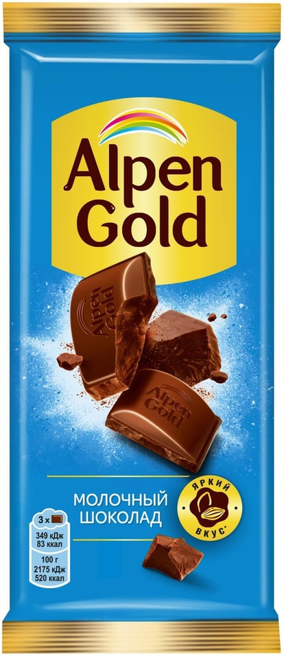 Шоколад Alpen Gold Молочный 80г - Vprokru Перекрёсток 100₽