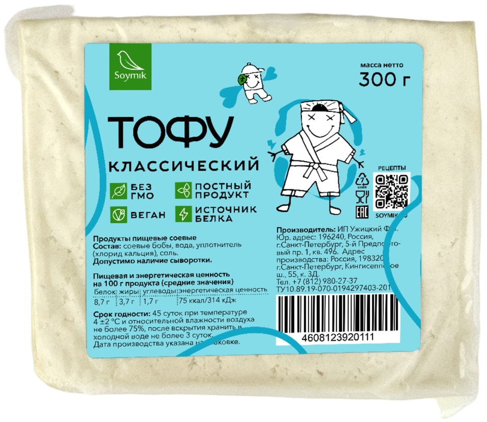 Продукт соевый Soymik Тофу Классический 300гс доставкой!
