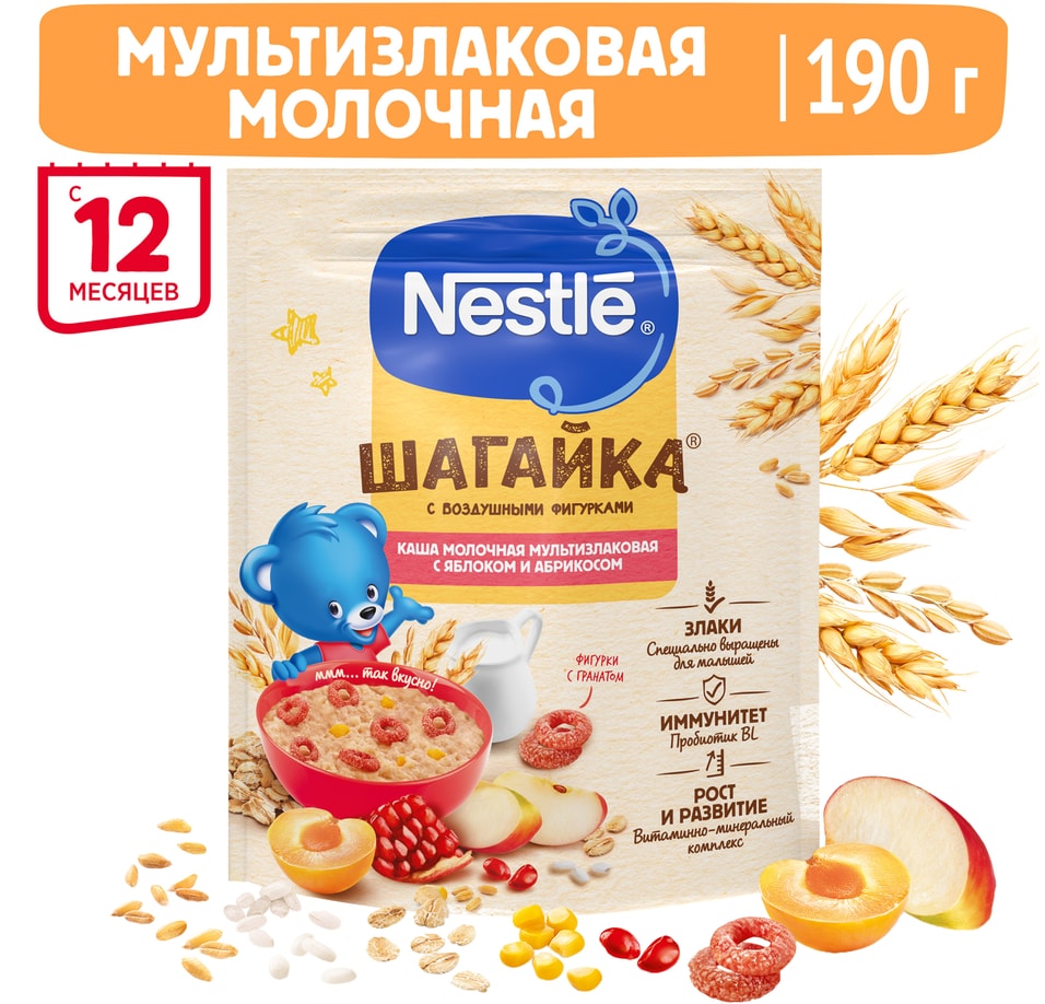Каша Nestle Шагайка Молочная мультизлаковая с Яблоком Гранатом и Манго 190г