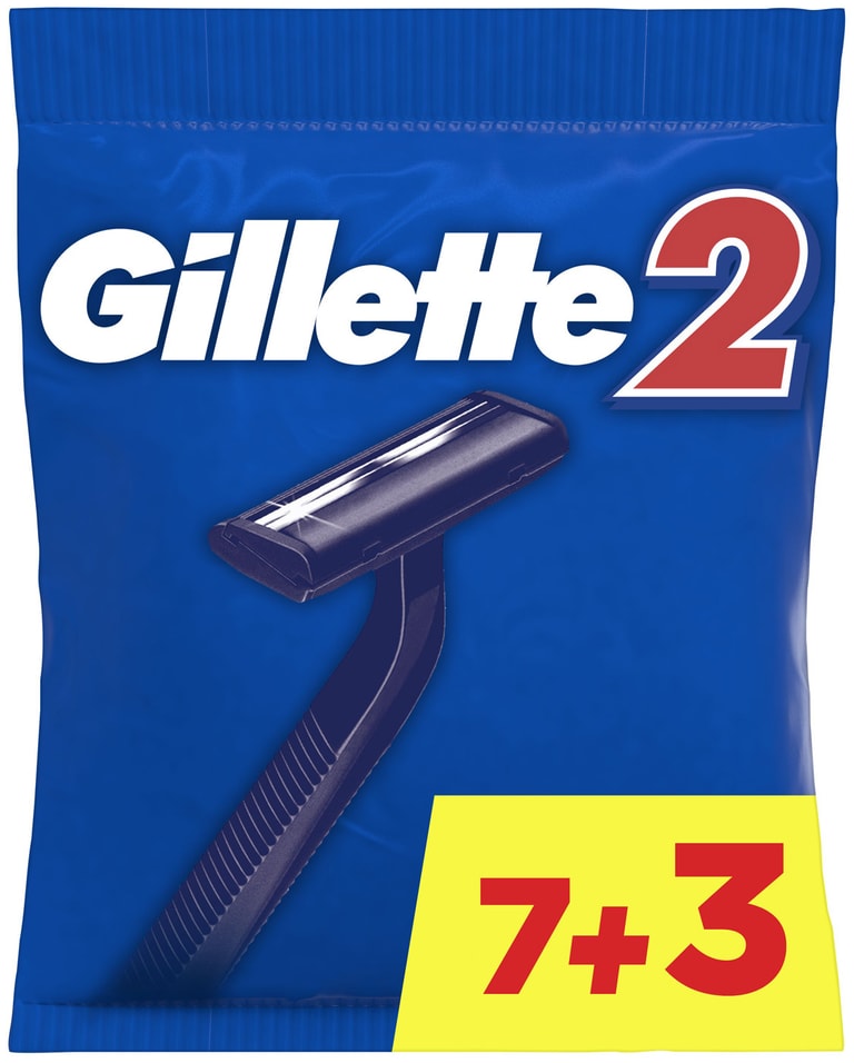Отзывы о Бритве Gillette 2 одноразовой 10шт