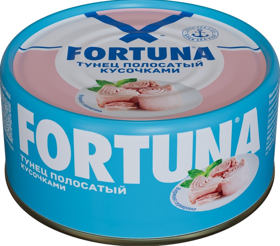 Тунец Fortuna кусочками 185г - Vprok.ru Перекрёсток