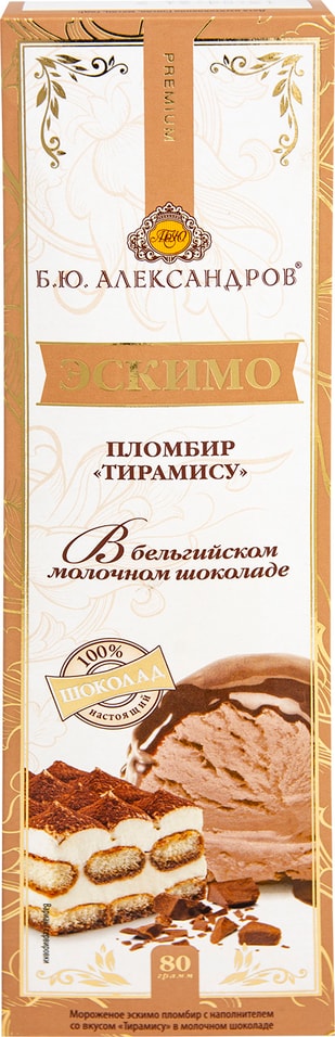 Отзывы о Мороженом Б.Ю.Александров Пломбир Тирамису 80г