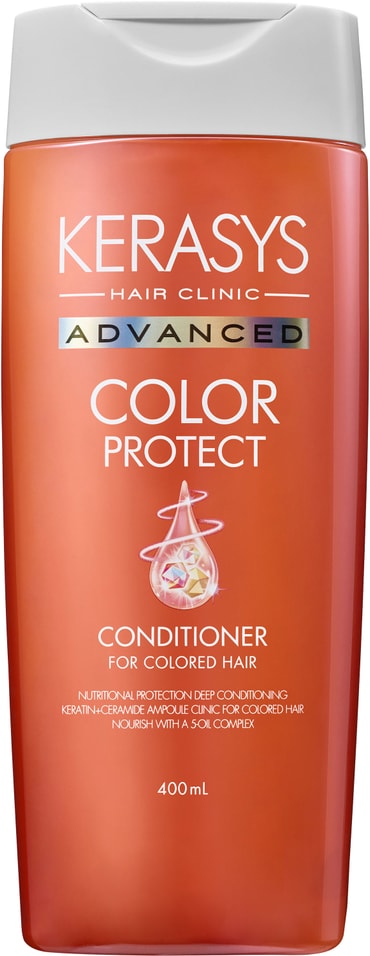 Кондиционер для волос Kerasys Advanced Защита цвета с церамидными и кератиновыми ампулами 400мл