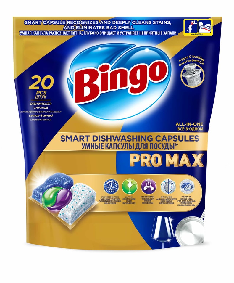 Средство для мытья посуды Bingo Pro в посудомоечных машинах в капсулах 20шт 549₽