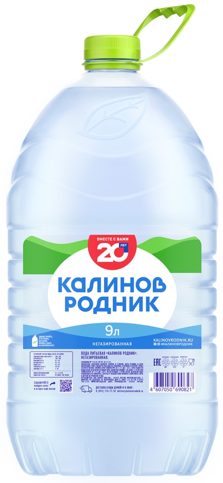 Вода питьевая Калинов родник негазированная 9л