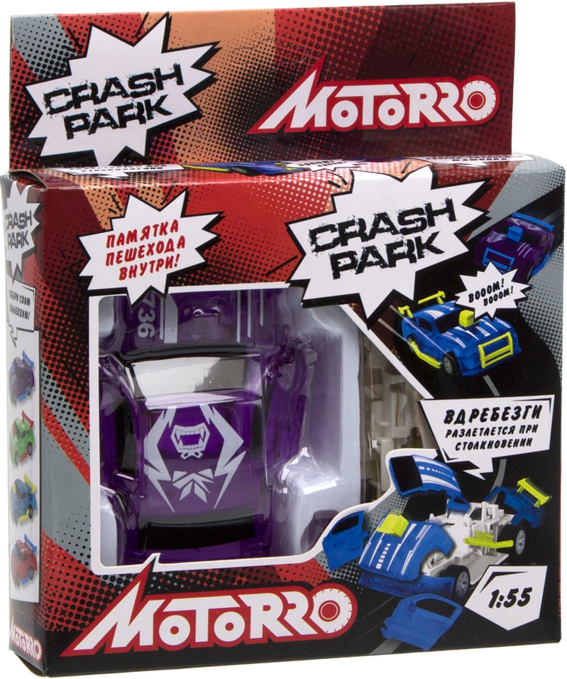Машина-конструктор Motorro Crash Park инерционная