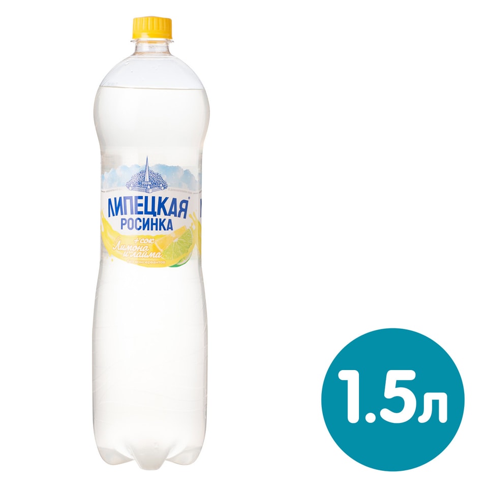 Напиток Липецкая Лайт со вкусом Лимон и лайм 1.5л от Vprok.ru