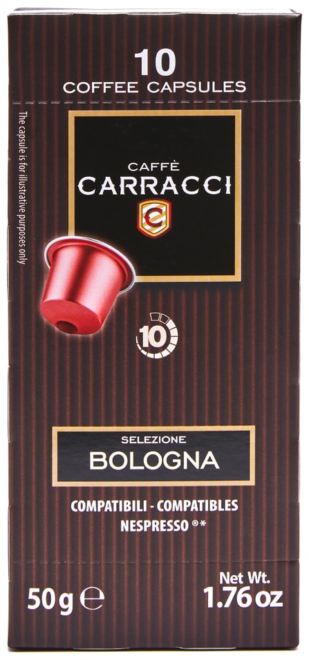 Кофе в капсулах Carracci Bologna 10шт