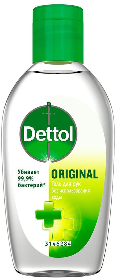 Гель для рук Dettol Антибактериальный 50мл