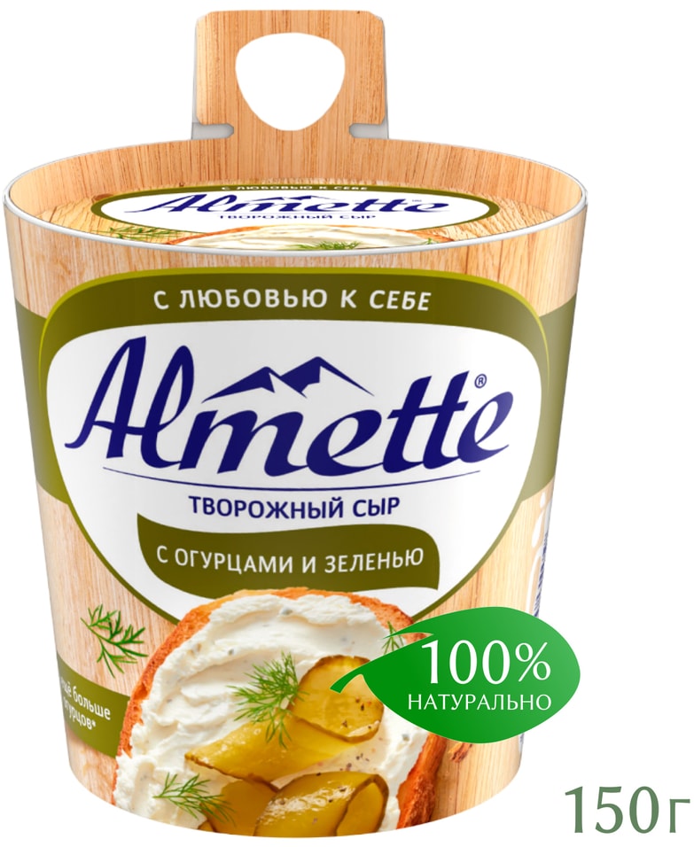 Сыр творожный Almette с огурцами и зеленью 60 150г 139₽