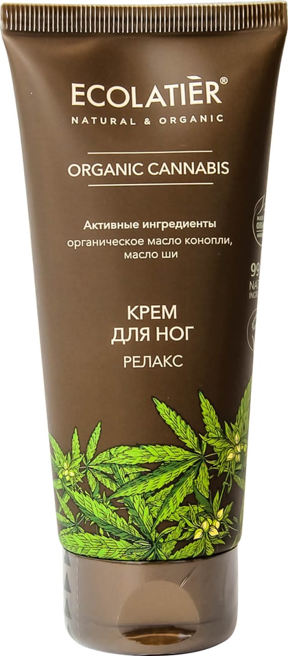Крем для ног Ecolatier Organic Cannabis Релакс 100мл