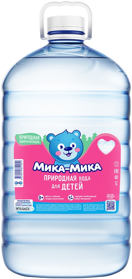 Вода Мика-Мика детская негазированная 5л (упаковка 3 шт.)