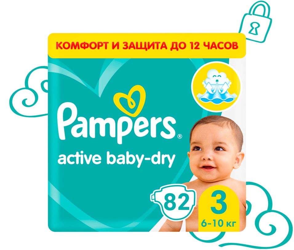 Подгузники Pampers Active Baby-Dry 3 размер 6-10кг 82шт 1599₽