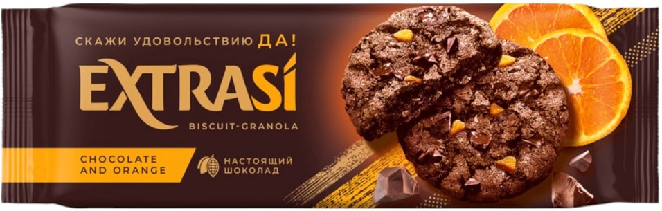 Печенье Extrasi Гранола сдобное с шоколадом и апельсином 150г