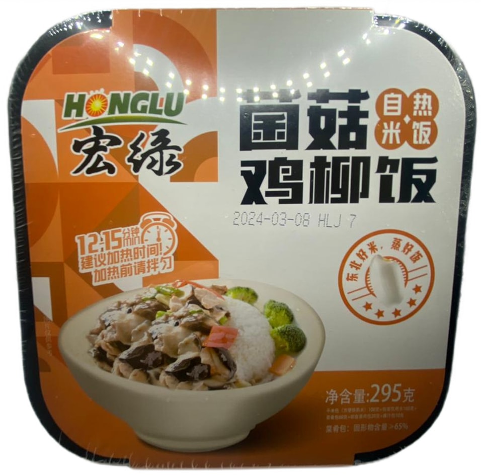 Рис Honglu с жареным куриным филе и грибами 295г