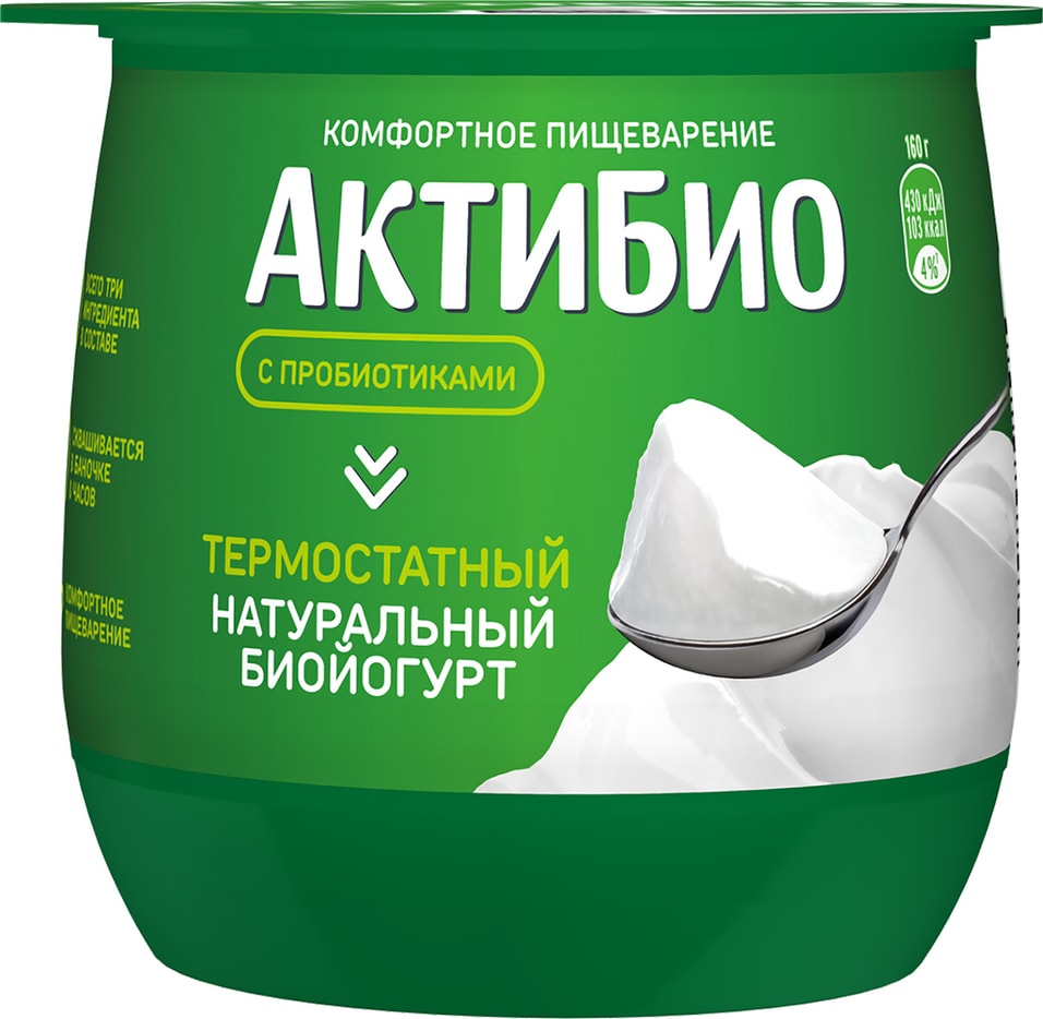 Био йогурт АКТИБИО Термостатный с бифидобактериями 3.5% 160г
