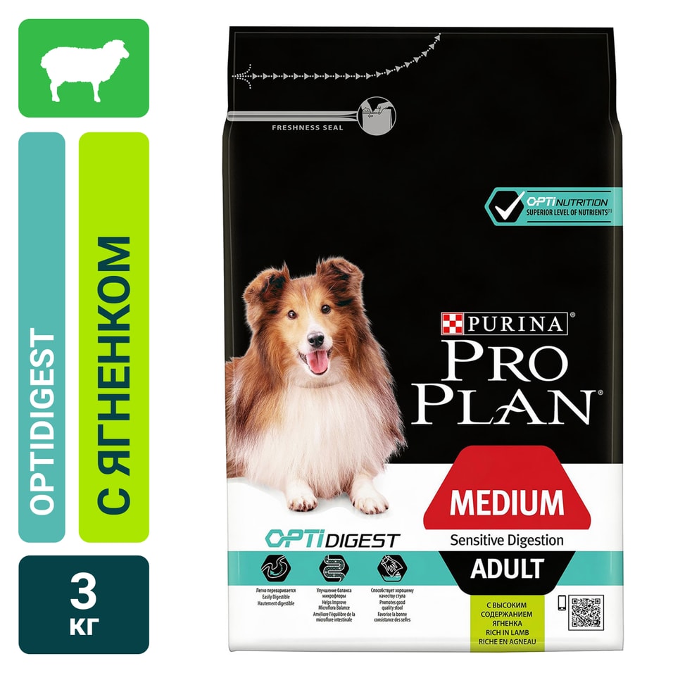 Сухой корм для собак Pro Plan Optidigest Medium Adult Sensitive Digestion для средних пород для улучшения пищеварения с 2369₽