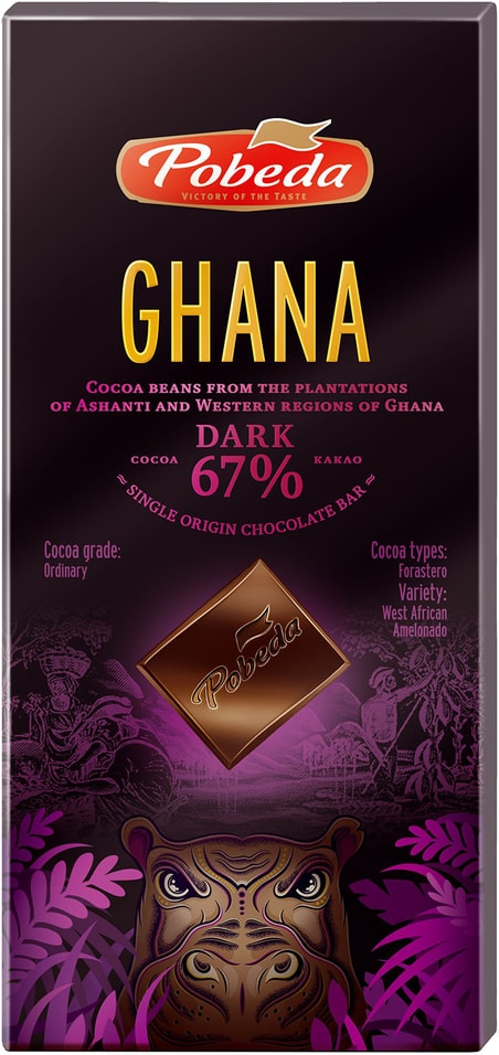 Шоколад Победа вкуса Ghana горький 67% 100г
