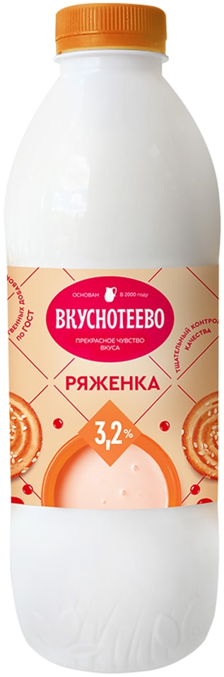 Ряженка Вкуснотеево 3.2% 900г - Vprok.ru Перекрёсток