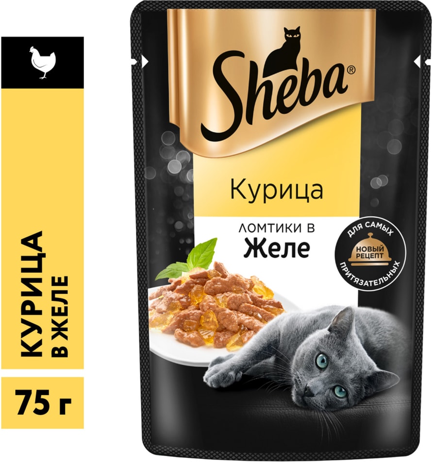 Влажный корм для кошек Sheba Ломтики из курицы в желе 75г упаковка 28 шт 980₽
