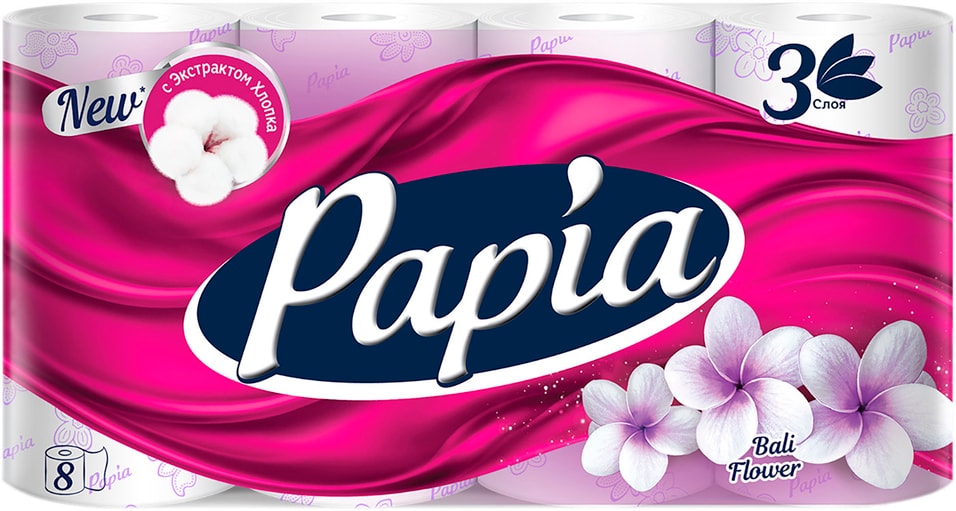 Туалетная бумага Papia Балийский цветок 8 рулонов 3 слоя от Vprok.ru