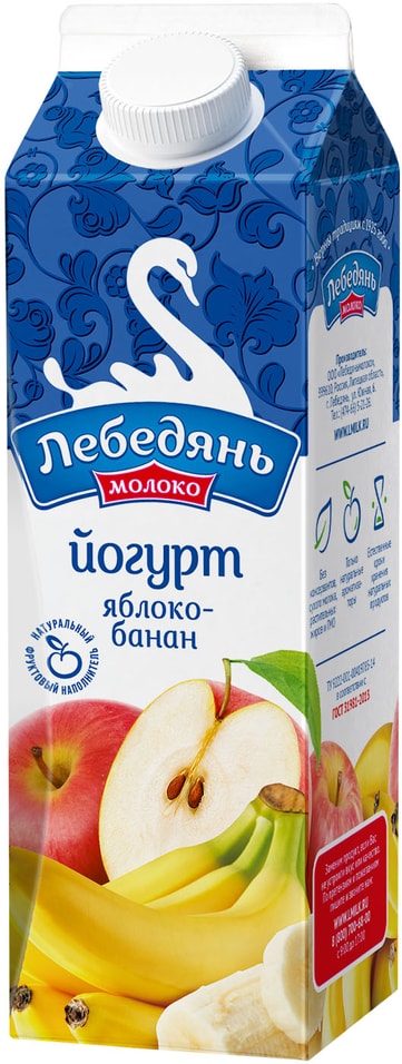 Йогурт ЛебедяньМолоко Яблоко-банан 2.5% 450г