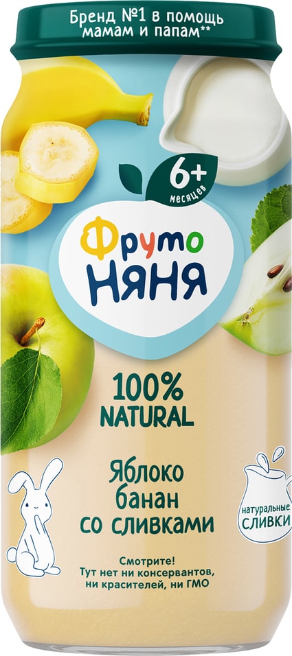 Пюре ФрутоНяня Яблоко банан со сливками и сахаром с 6 месяцев 250г